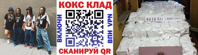 Кокаин 97%  omg ссылка  Бобров  где можно купить  