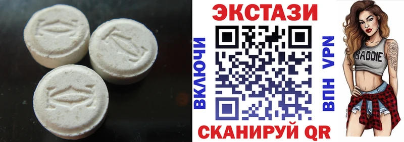 Экстази 280мг  Бобров 