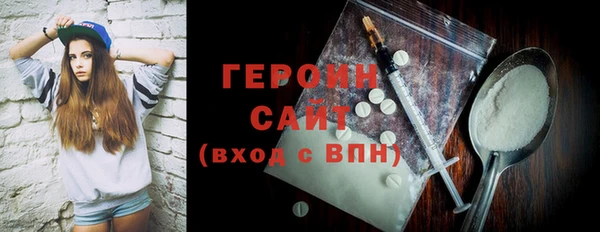 сатива Абдулино