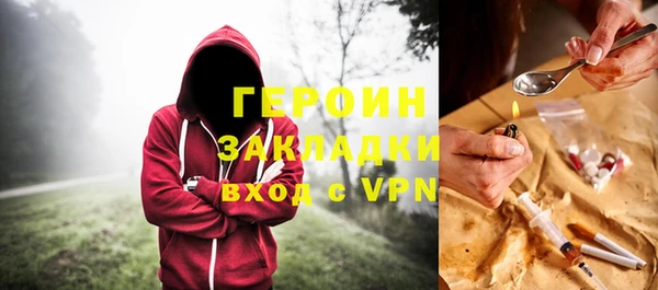 индика Абинск