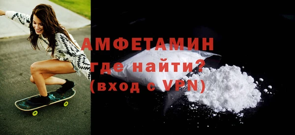 сатива Абдулино