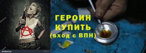 герыч Алексеевка