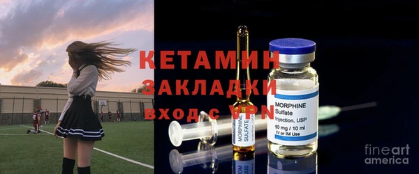MESCALINE Абаза