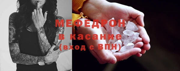 MESCALINE Абаза