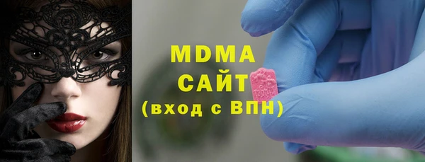 сатива Абдулино