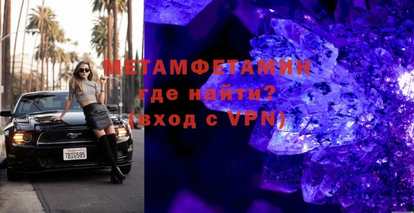 сатива Абдулино