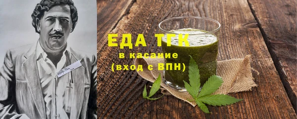 MESCALINE Абаза