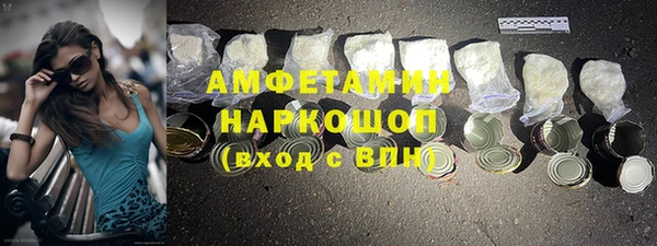 сатива Абдулино