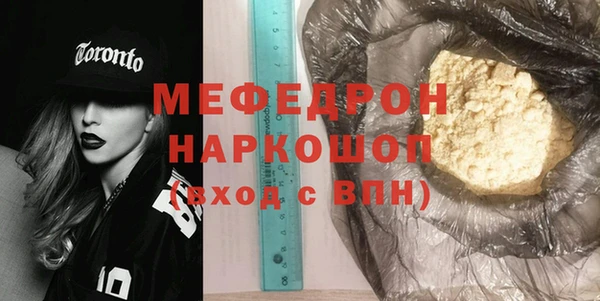 сатива Абдулино