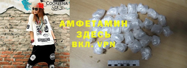 MESCALINE Абаза