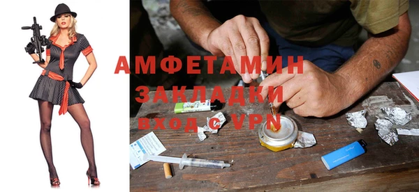 MESCALINE Абаза