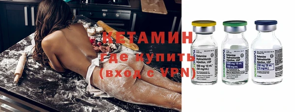 мяу мяу кристалл Алексин