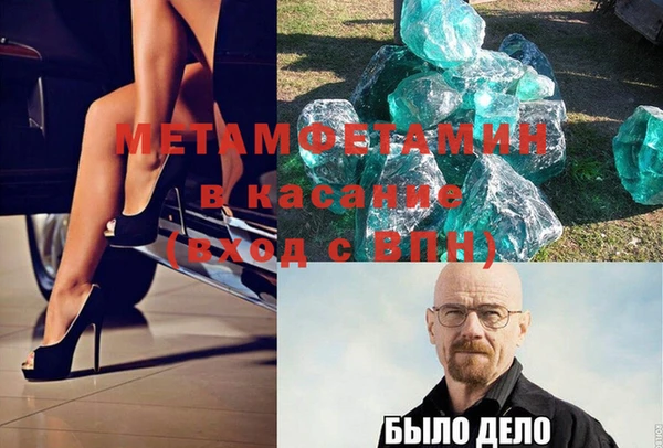 индика Абинск