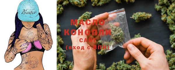 мяу мяу кристалл Алексин