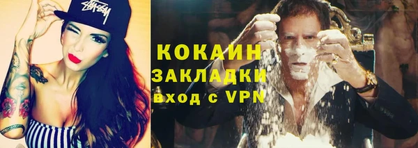 MESCALINE Абаза