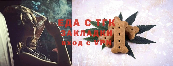 MESCALINE Абаза