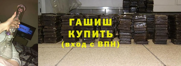 мяу мяу кристалл Алексин