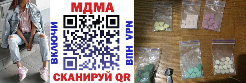 MDMA crystal  цена   Бобров 