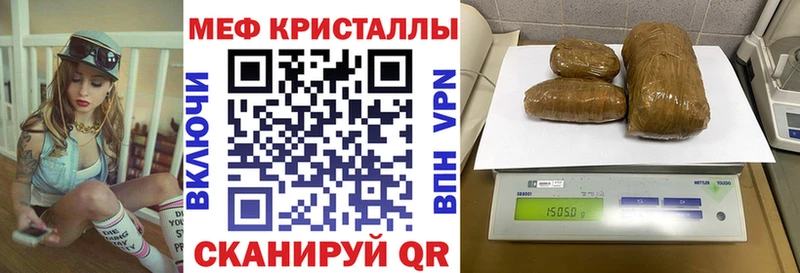 МЕФ мяу мяу  Бобров 