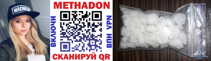 мориарти Telegram  Бобров  Метадон VHQ 