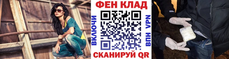 МЕТАМФЕТАМИН Methamphetamine  Бобров 
