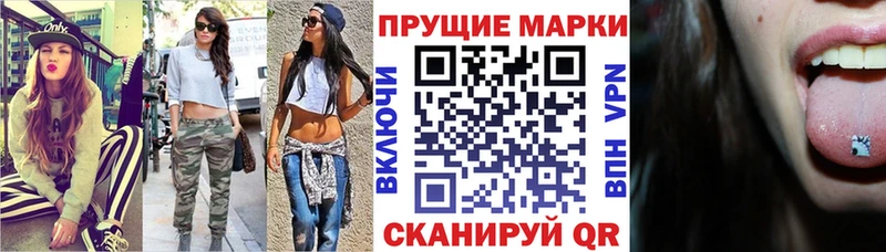 Марки N-bome 1,5мг Бобров