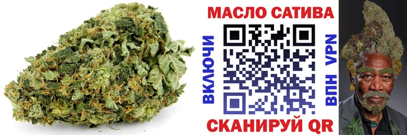 Дистиллят ТГК жижа  наркота  гидра ссылки  Бобров 